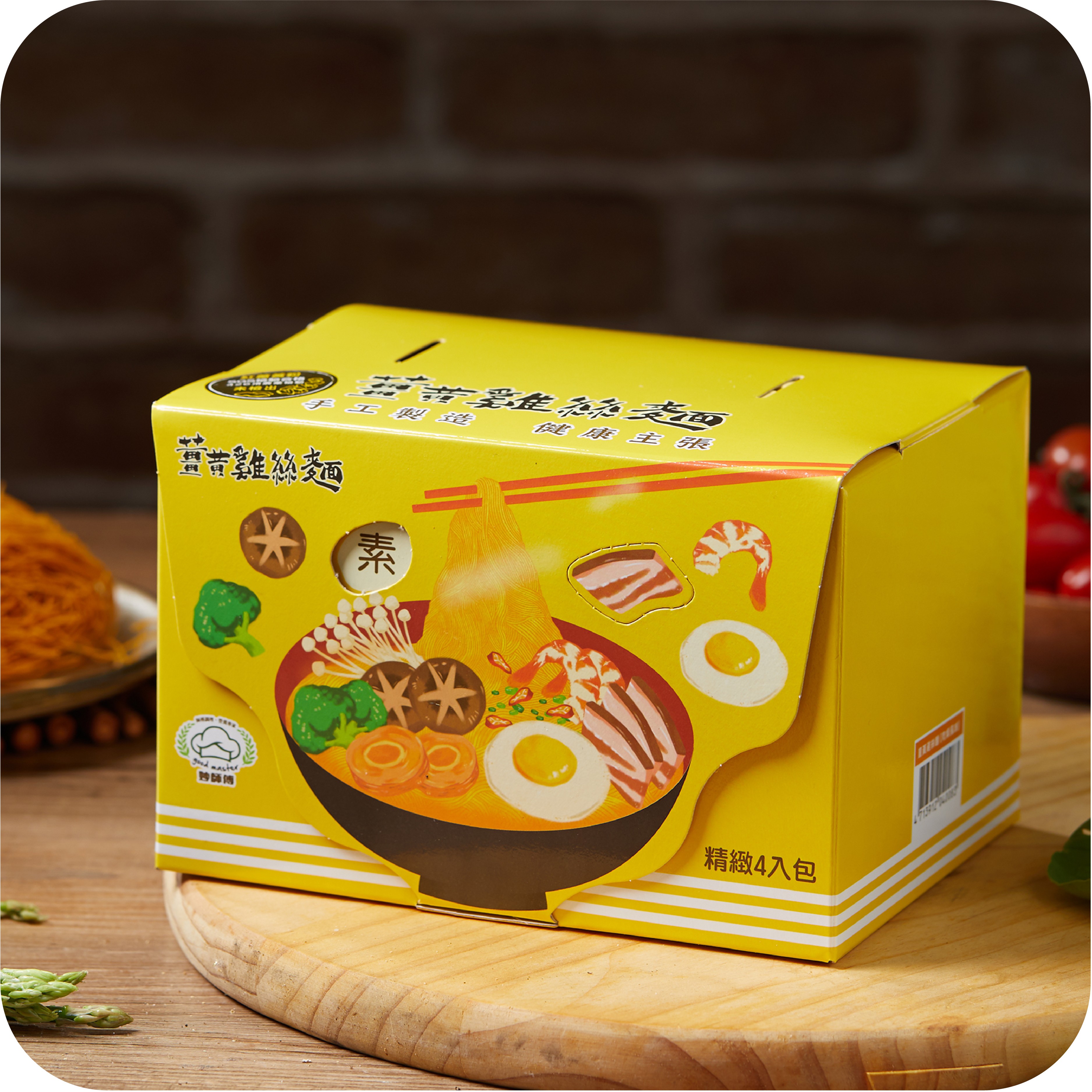 薑黃雞絲麵禮盒(香菇風味)-純素